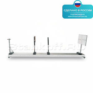 Лабораторная установка «Принцип неопределённости Гейзенберга» ST0360