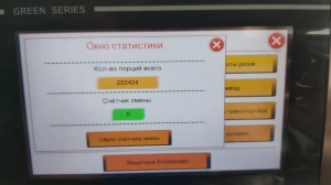 Автомат розлива и упаковки жидких продуктов в картонную упаковку типа PURE PAK «АЛЬТЕР- 04А 1500» с аппликатором крышки