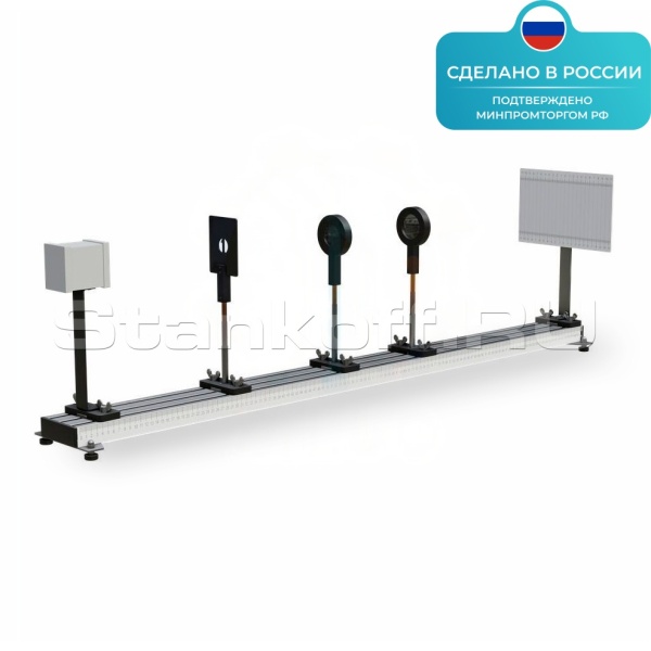 Лабораторная установка «Определение фокусного расстояния тонкой собирающей и тонкой рассеивающей линз» ST0005