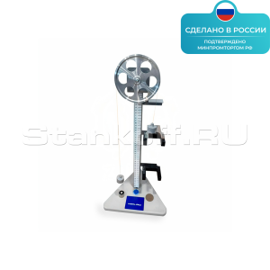 Лабораторная установка «Машина Атвуда» ST0016