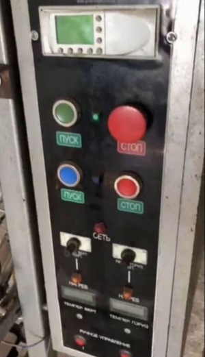 Автоматический фасовочный станок