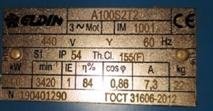 Двигатели и электродвигатели в ассортименте