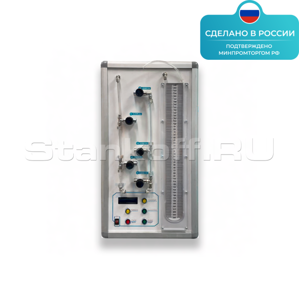 Лабораторная установка «Определение коэффициента вязкости воздуха и определение отношений теплоемкости при постоянном давлении и объеме» ST0082