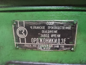 ТОКАРНО-ВИНТОРЕЗНЫЙ 1К62 рмц 1000мм