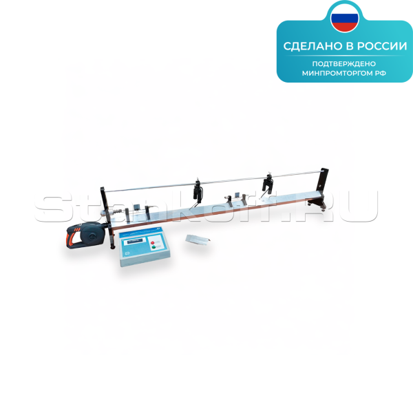 Учебная установка «Экспериментальное исследование прямых соударений» ST0273