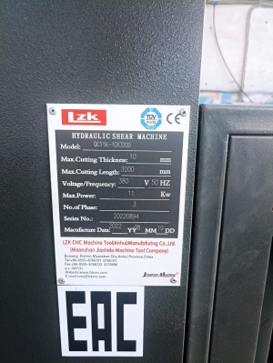 Гидравлические гильотинные ножницы QC 11К 10х3200