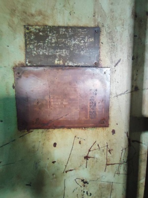 Пресс гидравлический одностоечный П6330