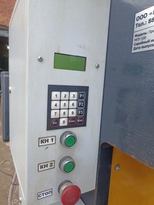 Пресс гидравлический 100тн