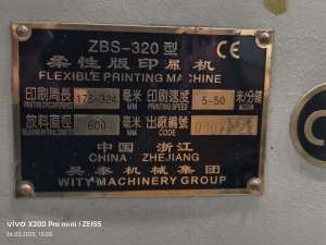 Узкорулонная печатная машина ZBS 320