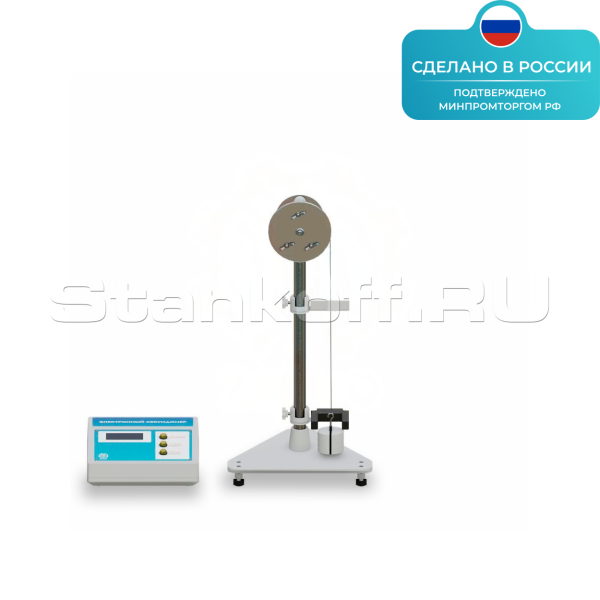 Лабораторный установка «Динамическое определение момента инерции тел» ST0044