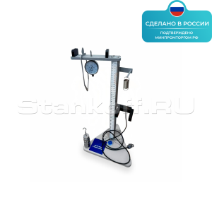 Лабораторная установка модуль юнга и модуль сдвига ST0012