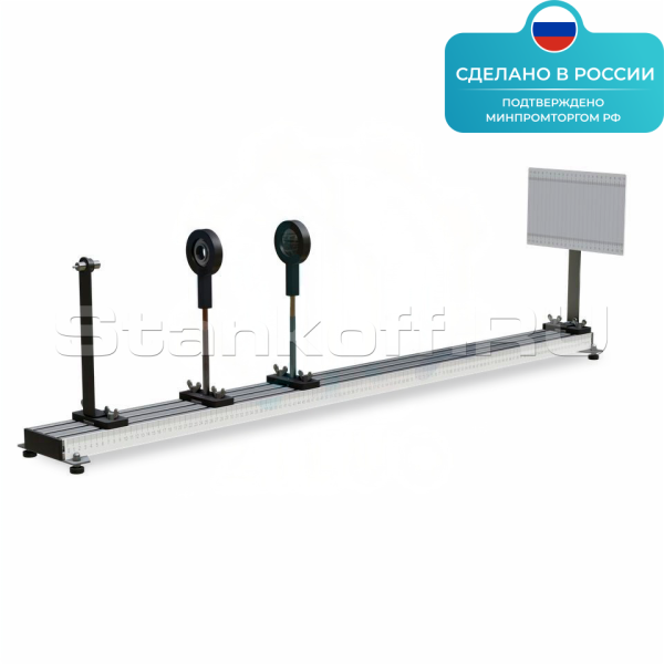 Лабораторная установка «Изучение дифракции от двух щелей» ST0022