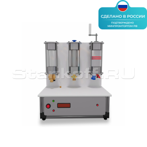 Лабораторная установка «Политропные процессы» ST0086