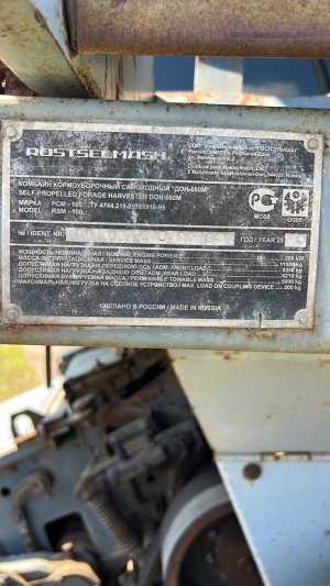 Комбайн уборки кормовых культур рсм-100 «дон 680М»