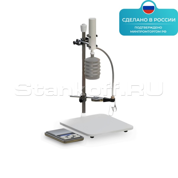 Лабораторная установка «Кинетика 1» ST0111