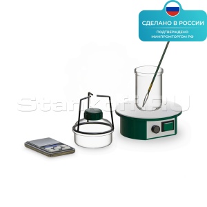 Лабораторная установка «Тепловые эффекты» ST0117