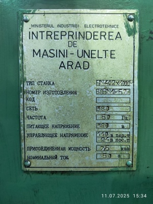 Токарный Винторезный станок, Arad SN-402 РМЦ 1000 мм, шпиндель Ø105 мм