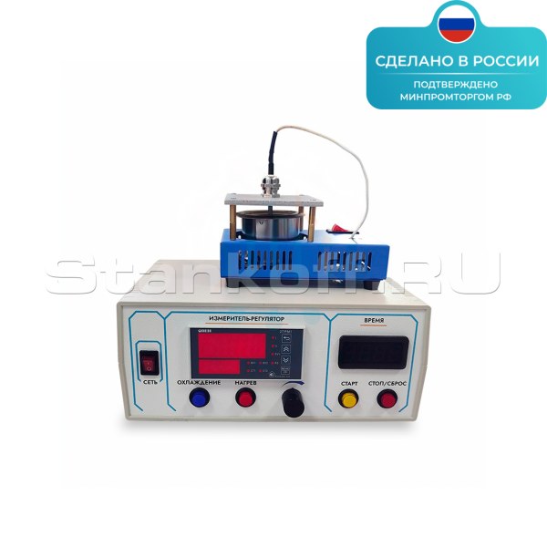 Лабораторная установка «Изменение энтропии» ST0077