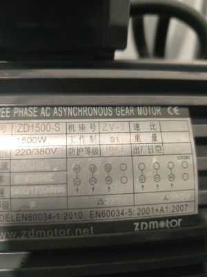 Орбитальный упаковщик JWELL