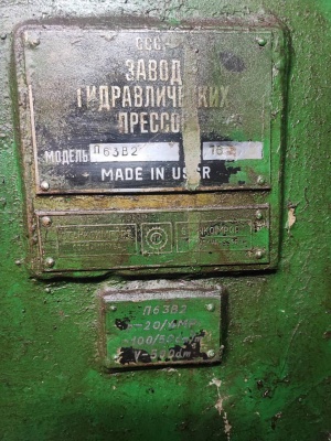 Пресс гидравлический одностоечный п6330