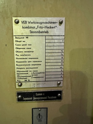 Вертикальный фрезерный станок Heckert FSS 400 v2 (аналог 6т13)