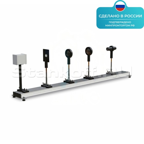 Лабораторная установка «Моделирование зрительной трубы» ST0026