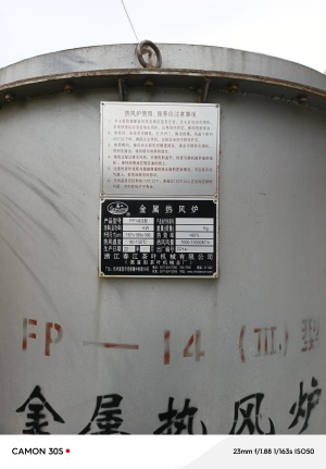 Конвейерная сушилка 6CHZ-20