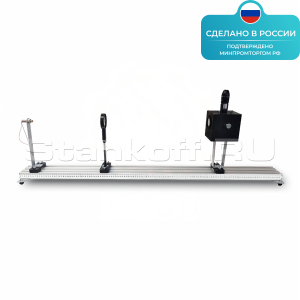 Лабораторная установка «Измерение длины волны с помощью колец Ньютона» ST0057