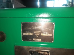 Токарно- винторезный станок РТ-21001