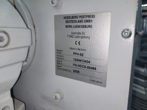 Фальцмашина HEIDELBERG Stahlfolder KD82, 6 кассет+4 кассеты+4 кассетты