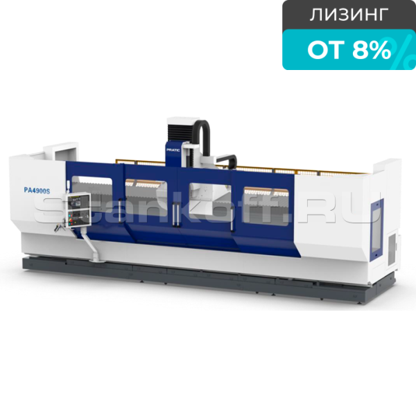 3-х осевой продольно-фрезерный обрабатывающий центр c ЧПУ и подвижной колонной PA–CNC4900S