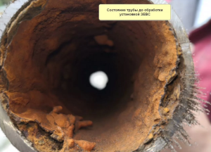 Электрогидроимпульсная установка зевс 37