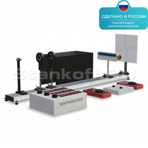 Лабораторная установка «Оптико-электронные устройства» ST0065