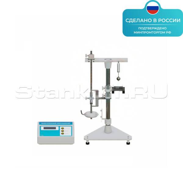 Лабораторная установка «Колебания пружинного маятника» ST0008