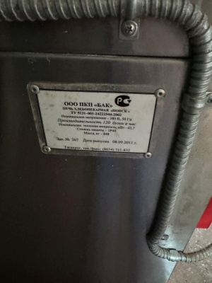 Печь для пекарни люлечного типа Поиск 120