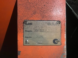 Установка плазменной резки с вытяжным столом УПР 153