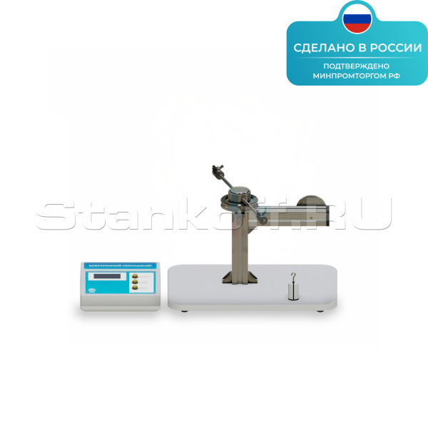 Лабораторная установка «Вращательное движение с равномерным ускорением» ST0030