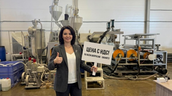 Станок производства прозрачной стрейч-пленки