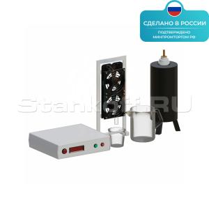 Лабораторная установка «Измерение теплоты парообразования» ST0079