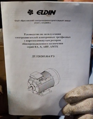 Двигатели и электродвигатели в ассортименте