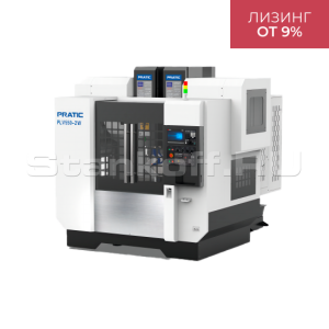 Вертикальный обрабатывающий центр PRATIC PLV550–2W
