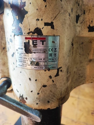 Станок радиально-сверлильный JRD-460