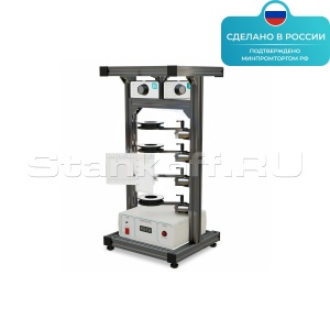 Лабораторная установка «Волновая оптика» ST0054