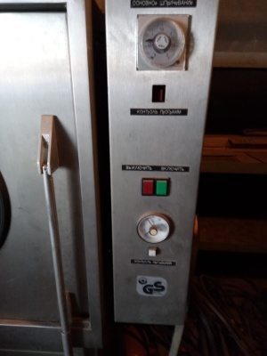 Моюще-дезинфицирующая машина gilowy ГДР Берлин