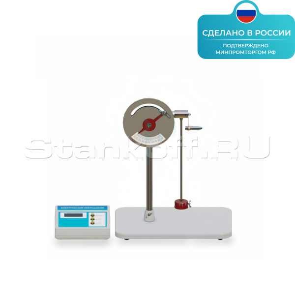 Лабораторная установка «Vаятник в переменным G» ST0038