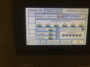 Автоматический окрасочный станок Рапида-250/6