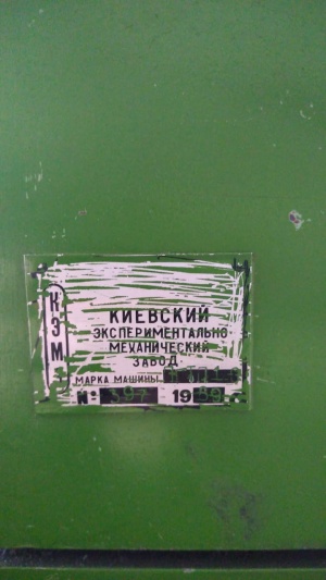 Тюковый пресс пгп-10