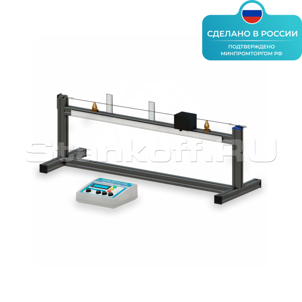 Лабораторная установка «Изучение собственных колебаний струны» ST0053