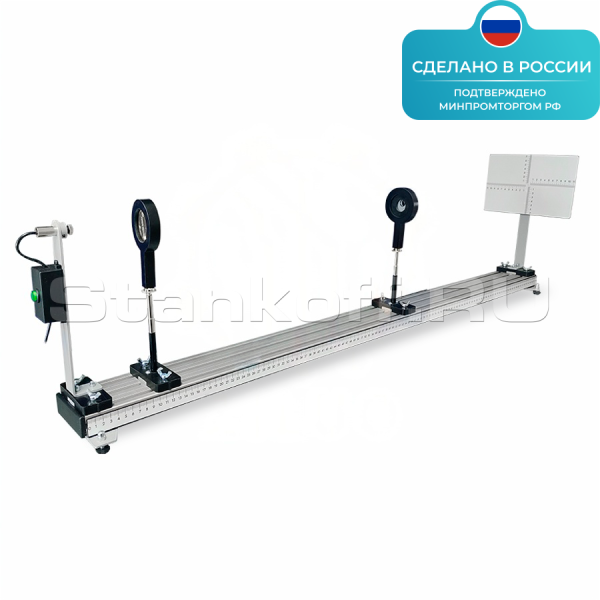 Лабораторная установка «Дифракция света на полуплоскости и круглом отверстии» ST0070