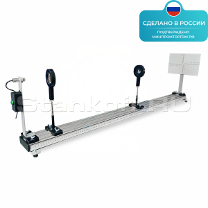 Лабораторная установка «Дифракция света на полуплоскости и круглом отверстии» ST0070